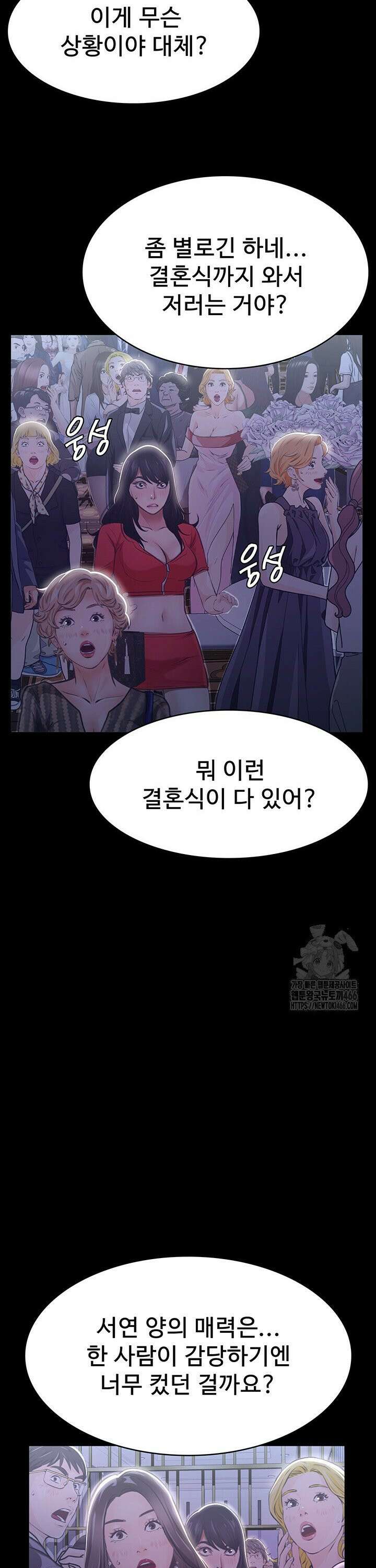 이력서 118화 21