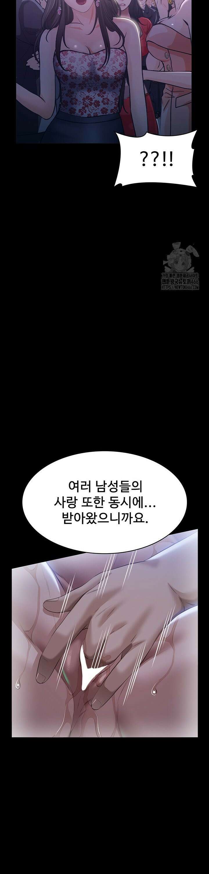 이력서 118화 22