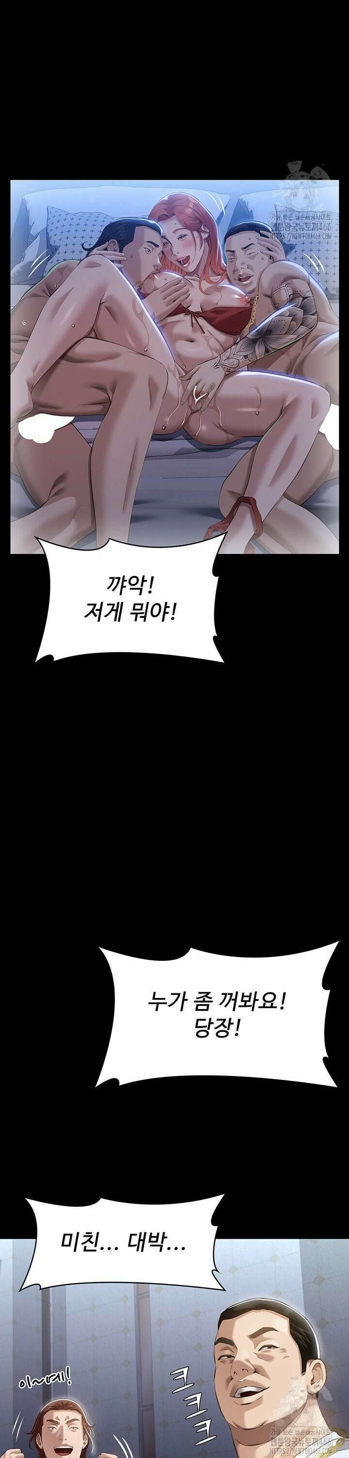 이력서 118화 23