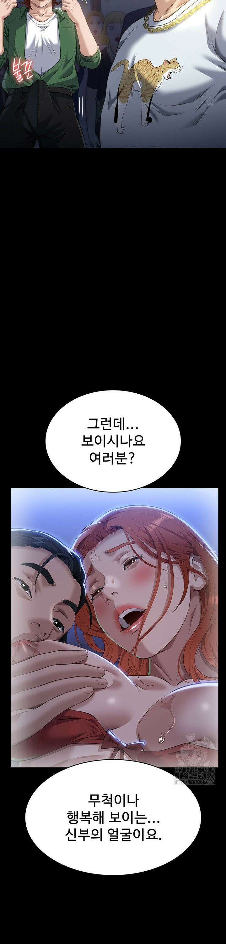 이력서 118화 24