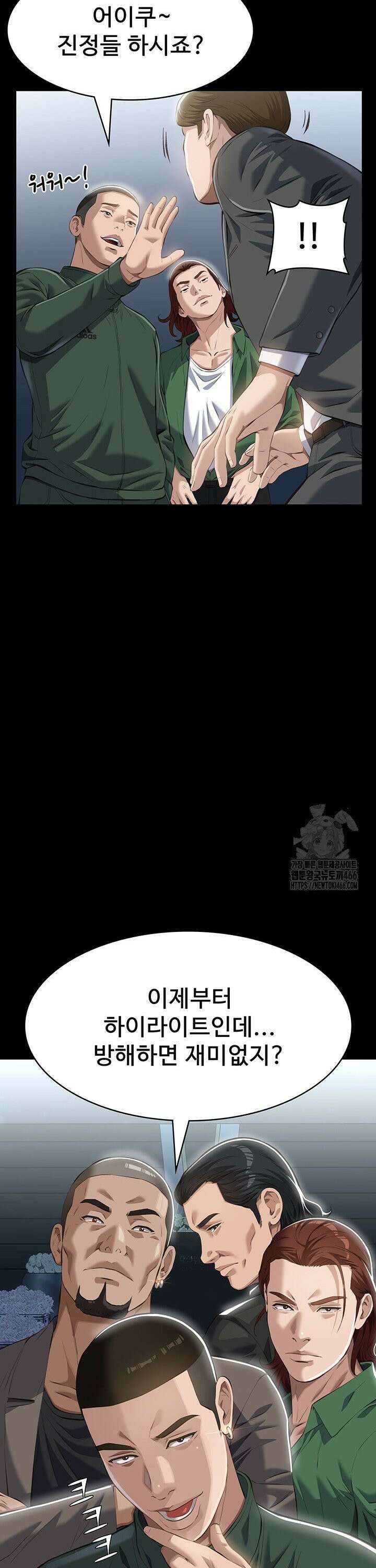 이력서 118화 29