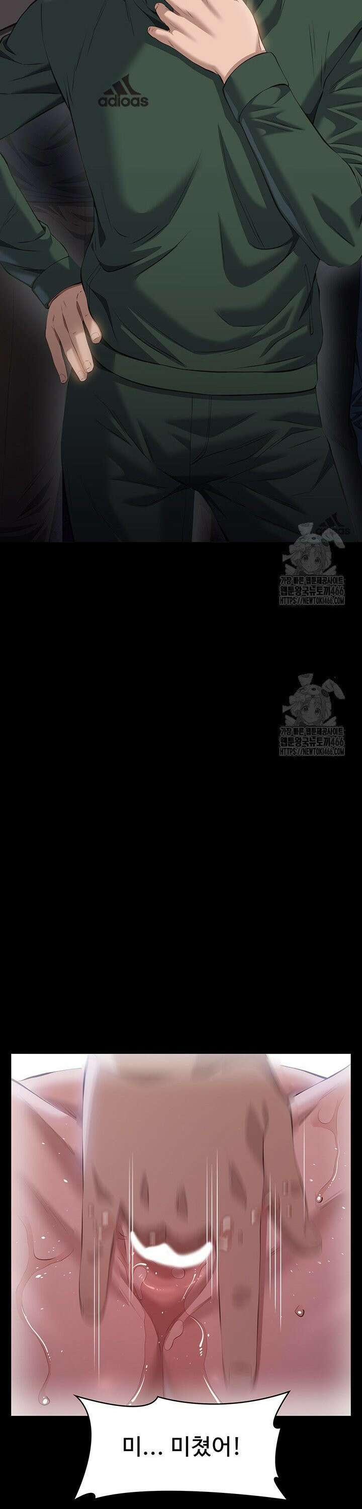 이력서 118화 30