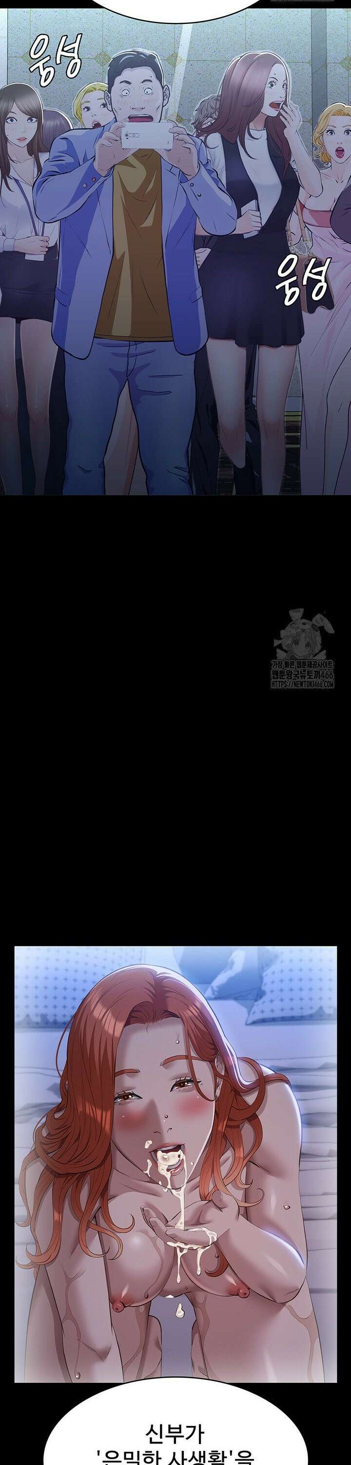 이력서 118화 33