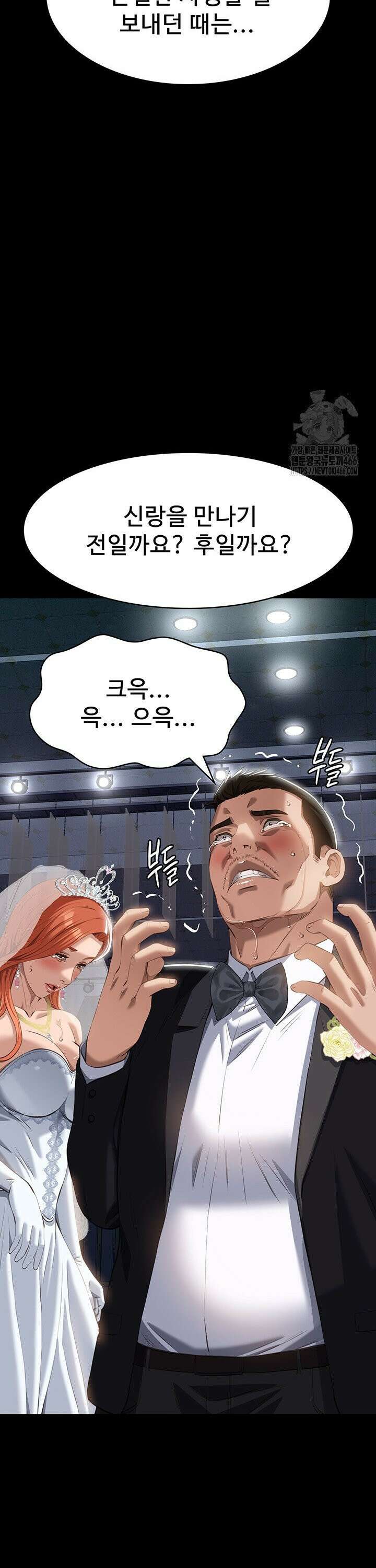 이력서 118화 34