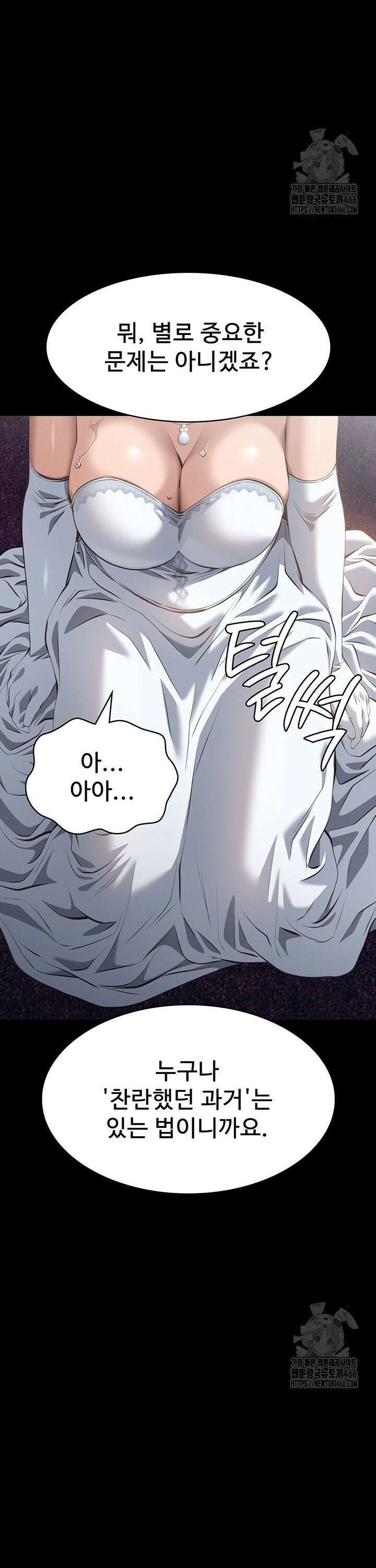 이력서 118화 35