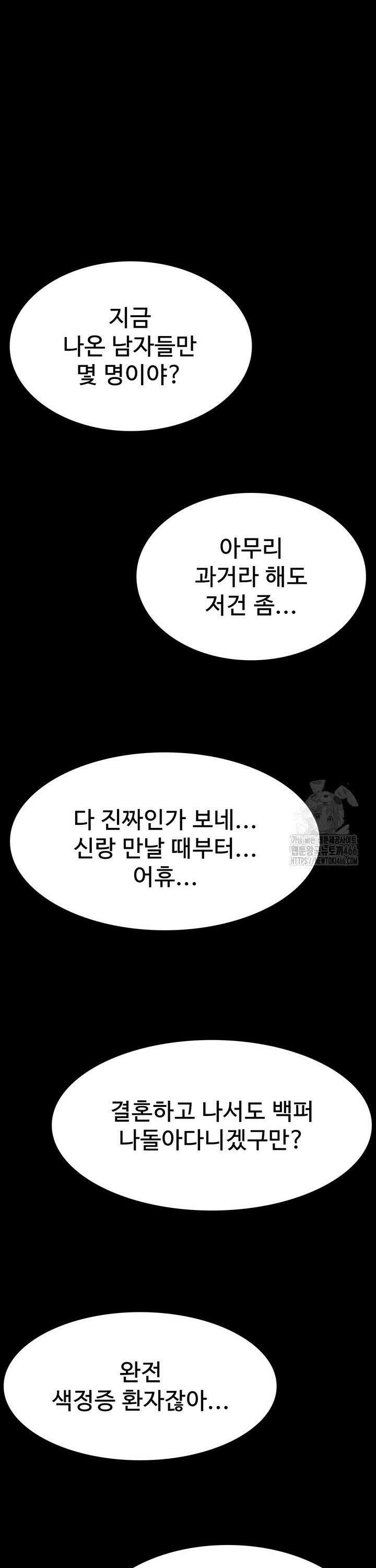 이력서 118화 37