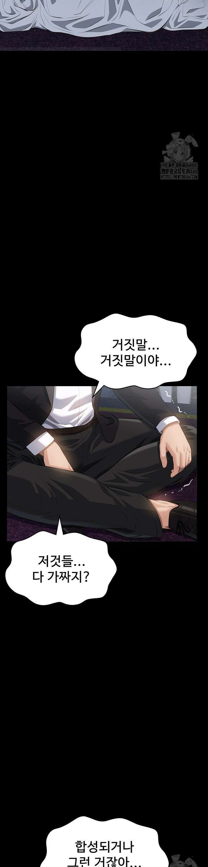 이력서 118화 39