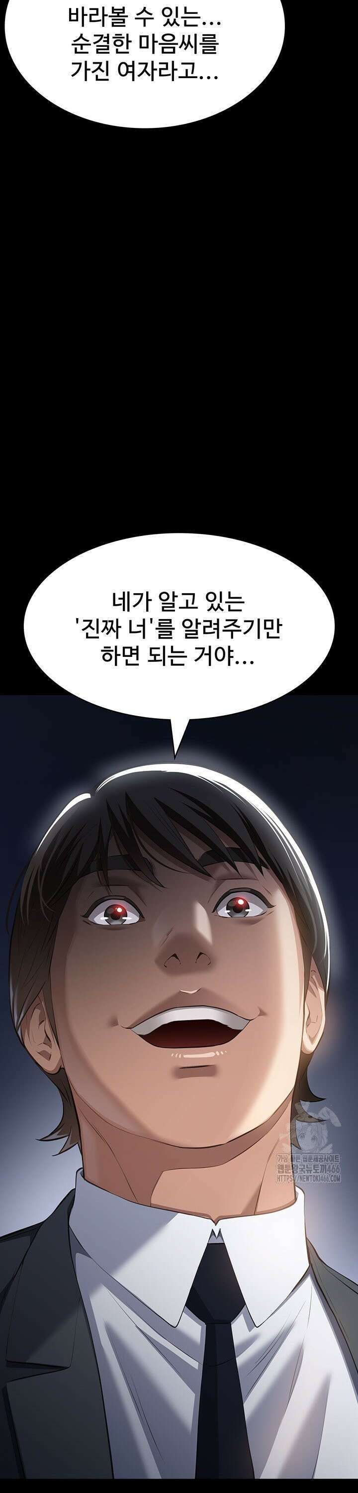 이력서 118화 43