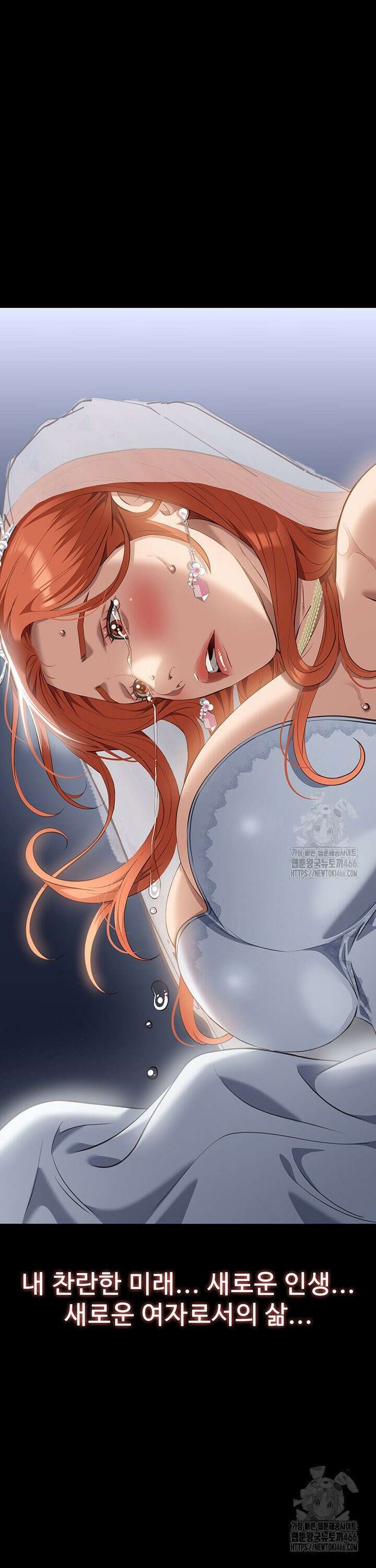 이력서 118화 46