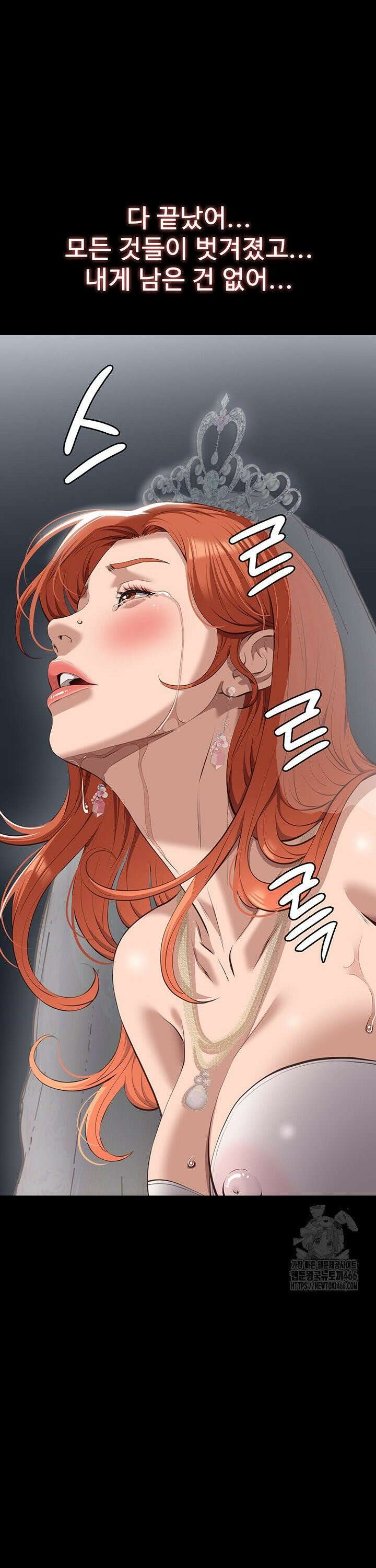 이력서 118화 47