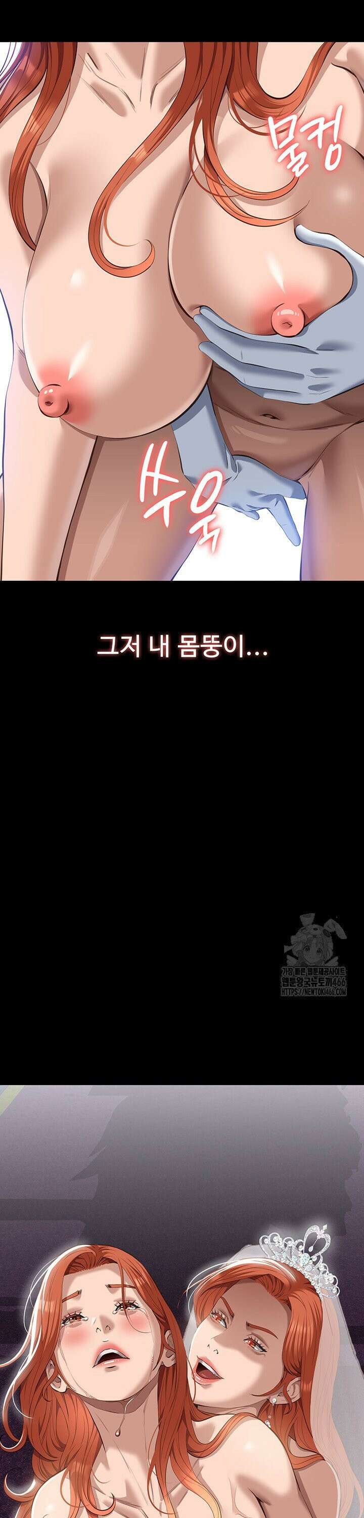 이력서 118화 48