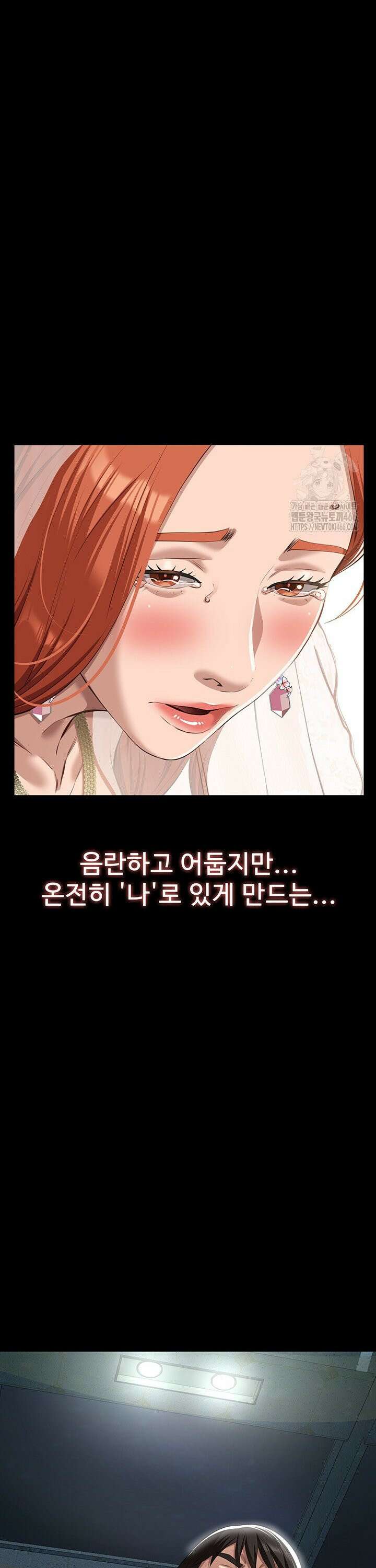 이력서 118화 50