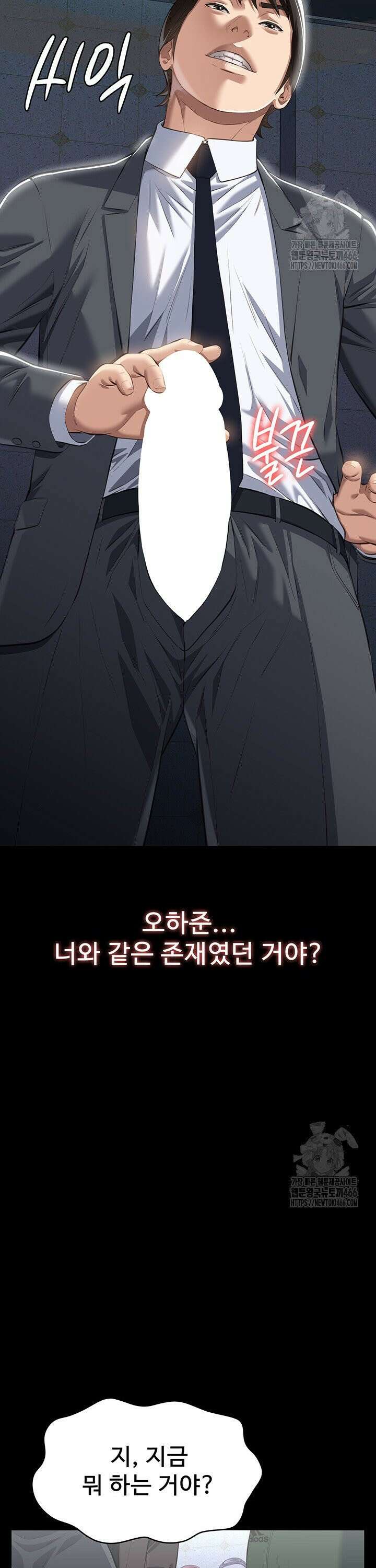 이력서 118화 51