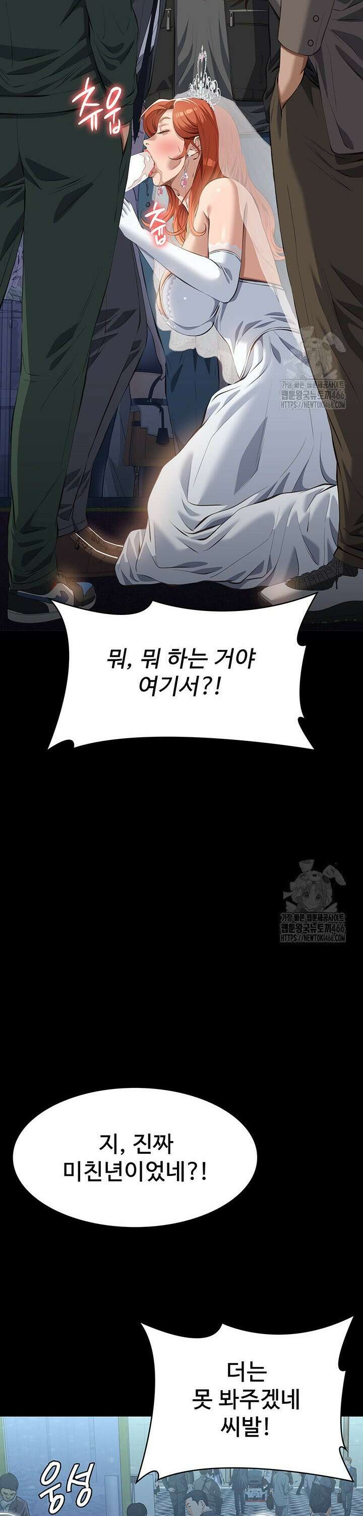 이력서 118화 54