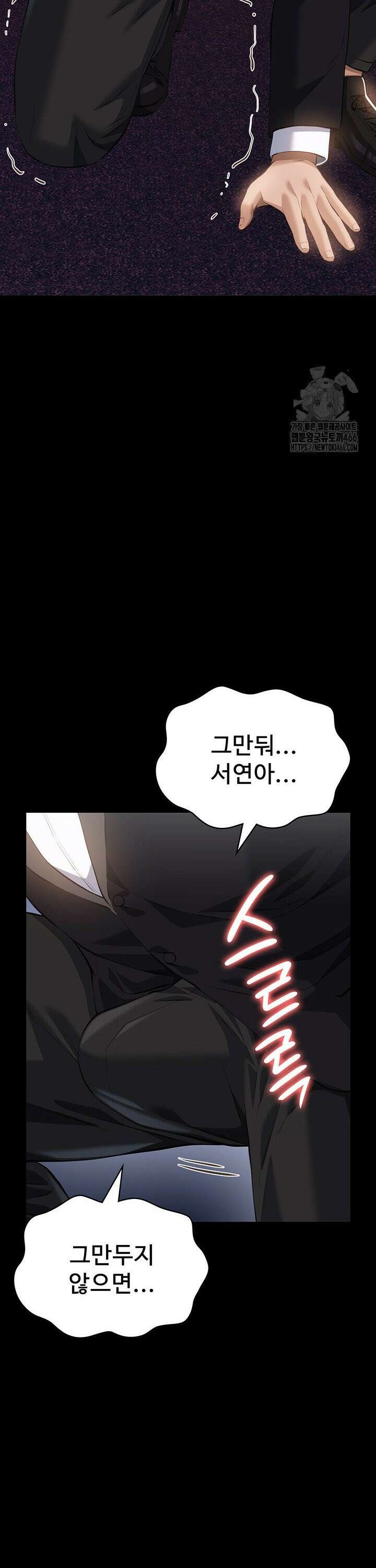 이력서 118화 56