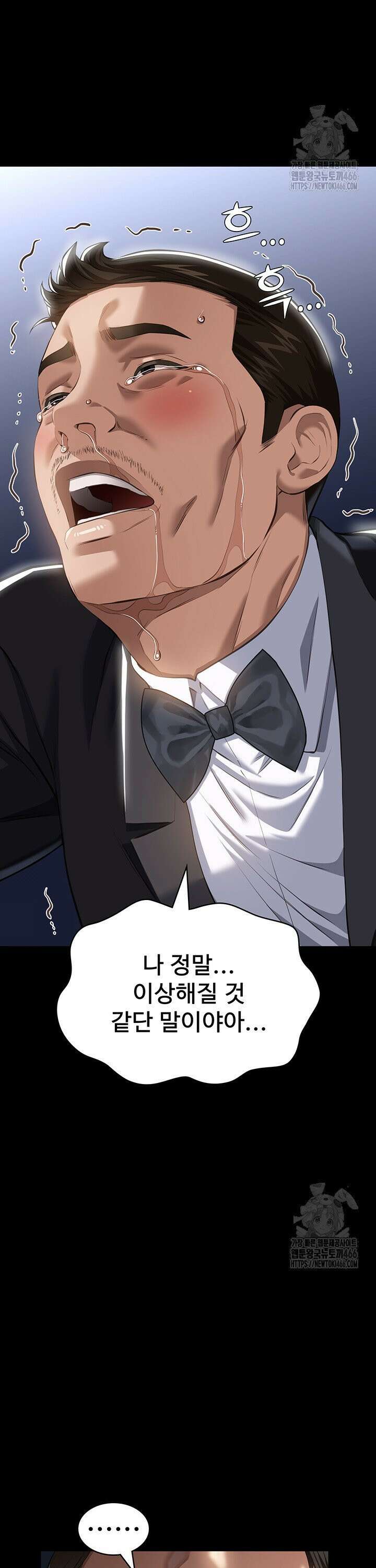 이력서 118화 57