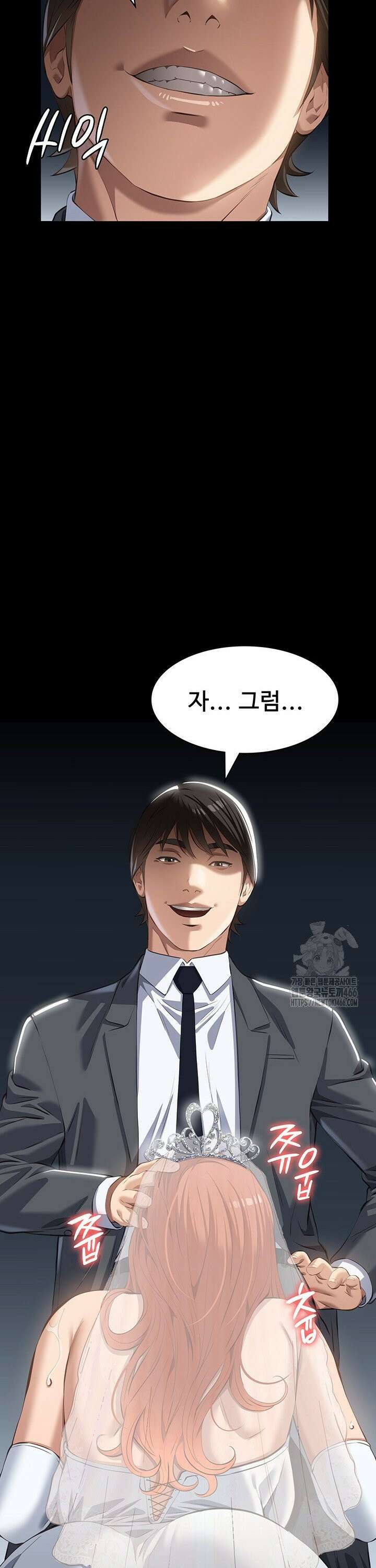 이력서 118화 58