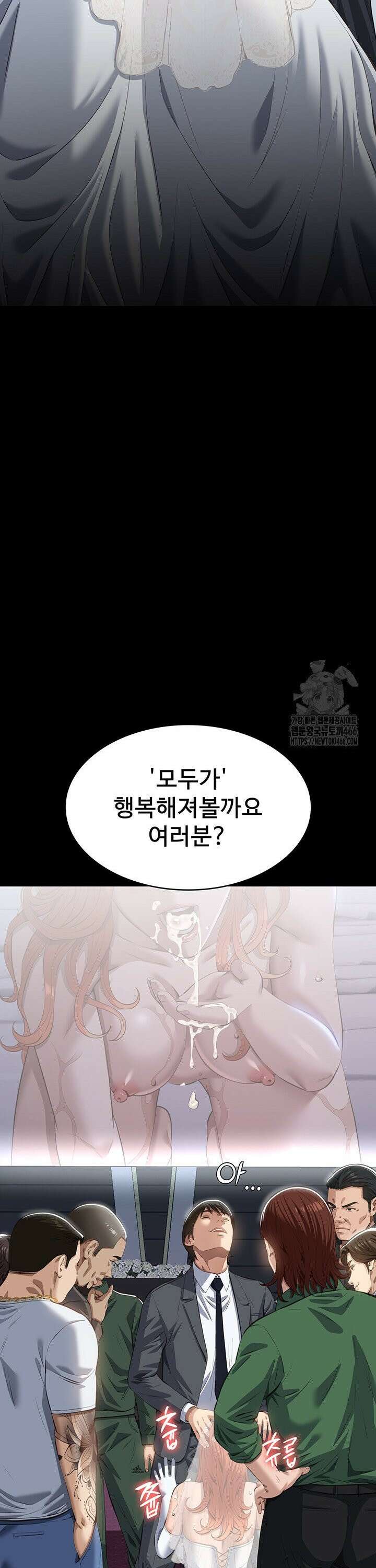 이력서 118화 59