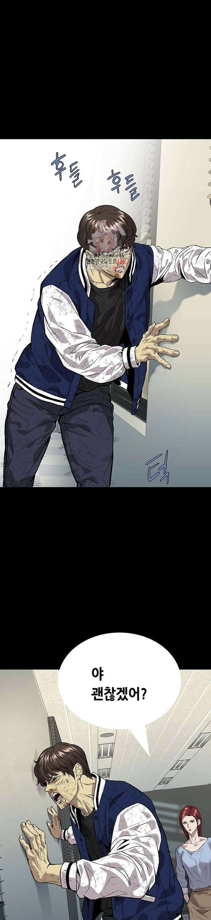 비질란테 2부 56화 1