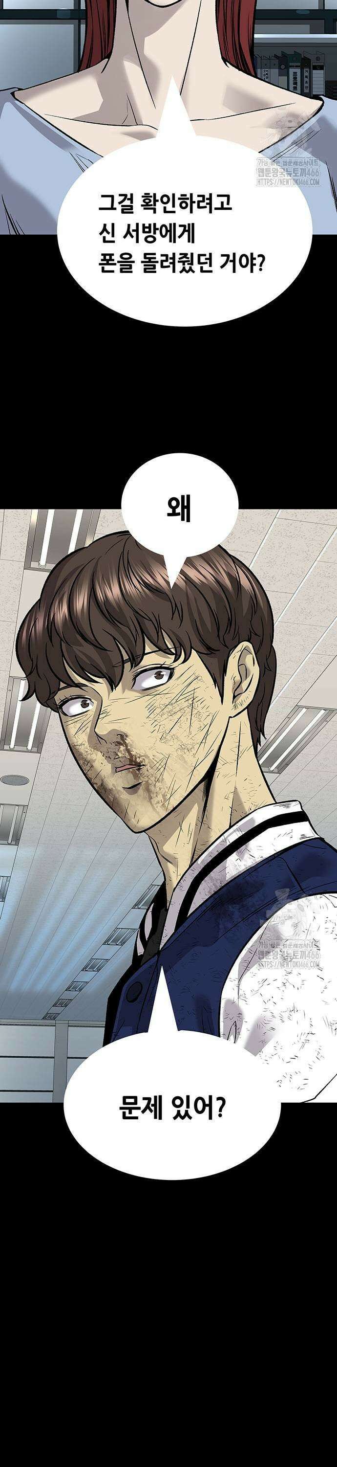 비질란테 2부 56화 19
