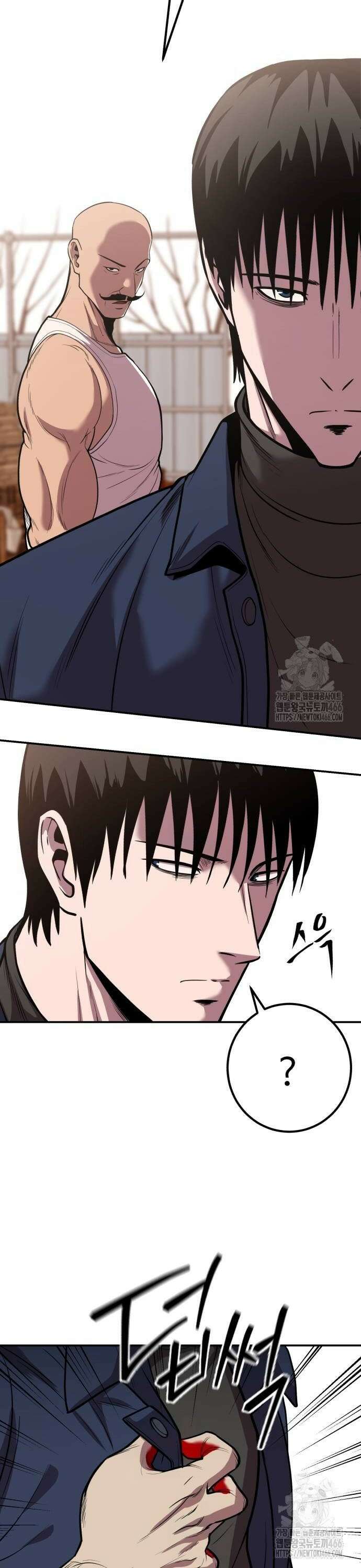 신이 되겠다 34화 신을 부리는 자 8
