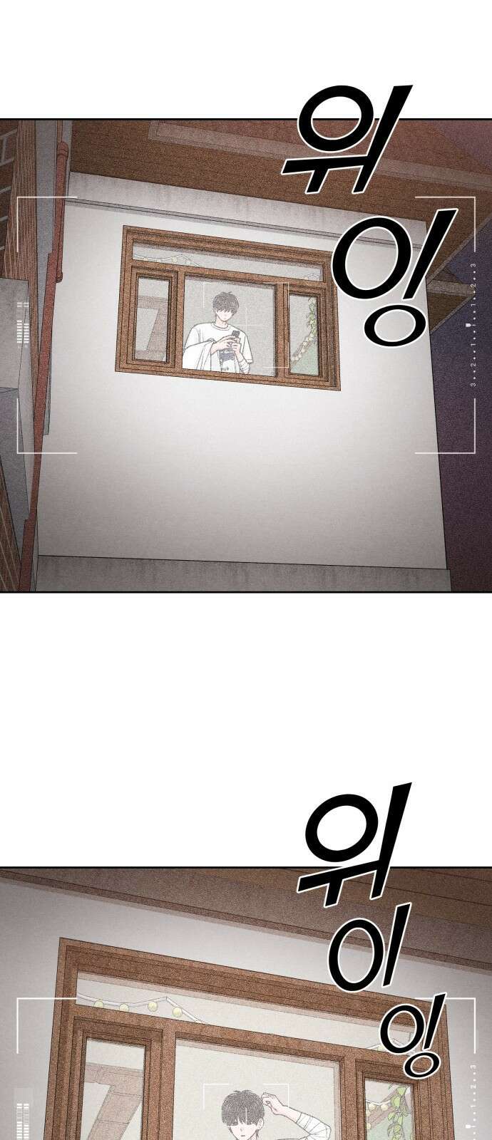 청춘계시록 101화 (휴재공지) 13