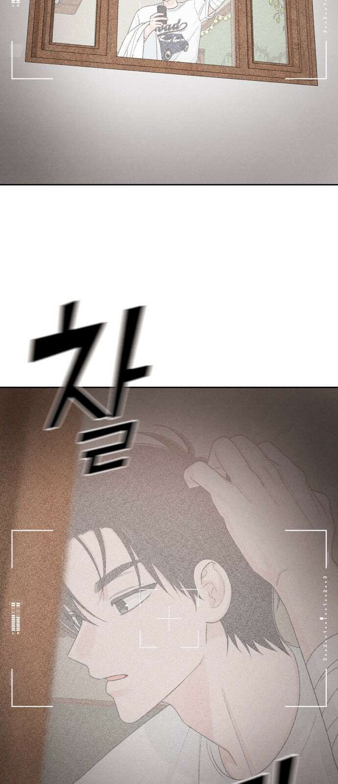 청춘계시록 101화 (휴재공지) 14