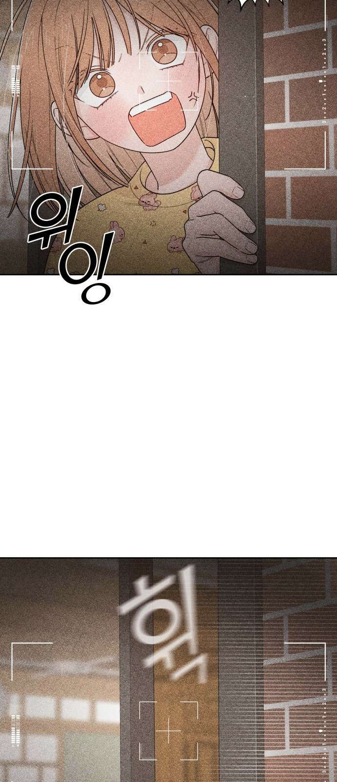 청춘계시록 101화 (휴재공지) 18