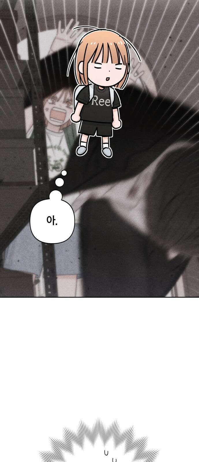 청춘계시록 101화 (휴재공지) 47