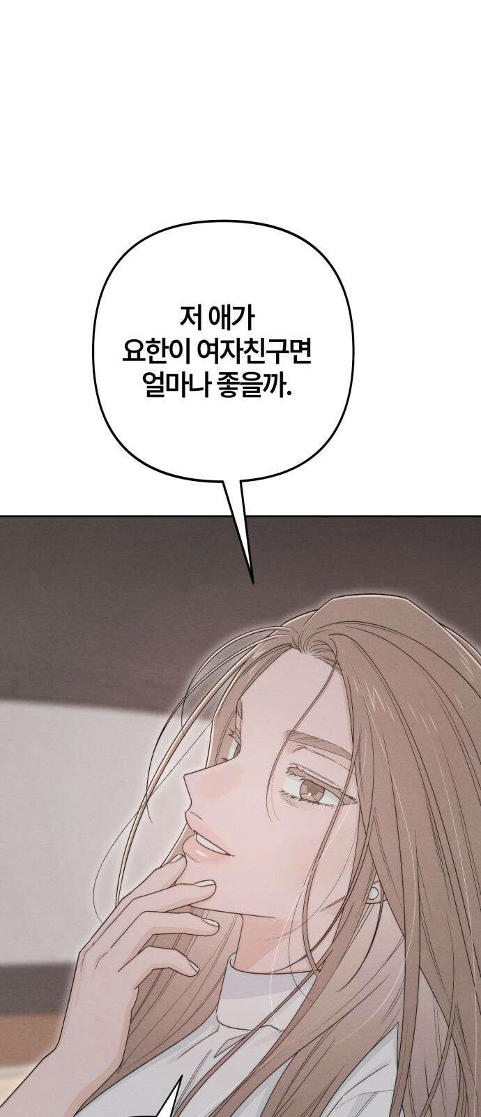 청춘계시록 101화 (휴재공지) 55