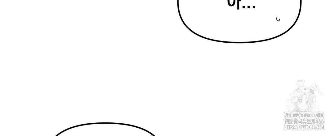 테이크 오프 시즌2 39화 9
