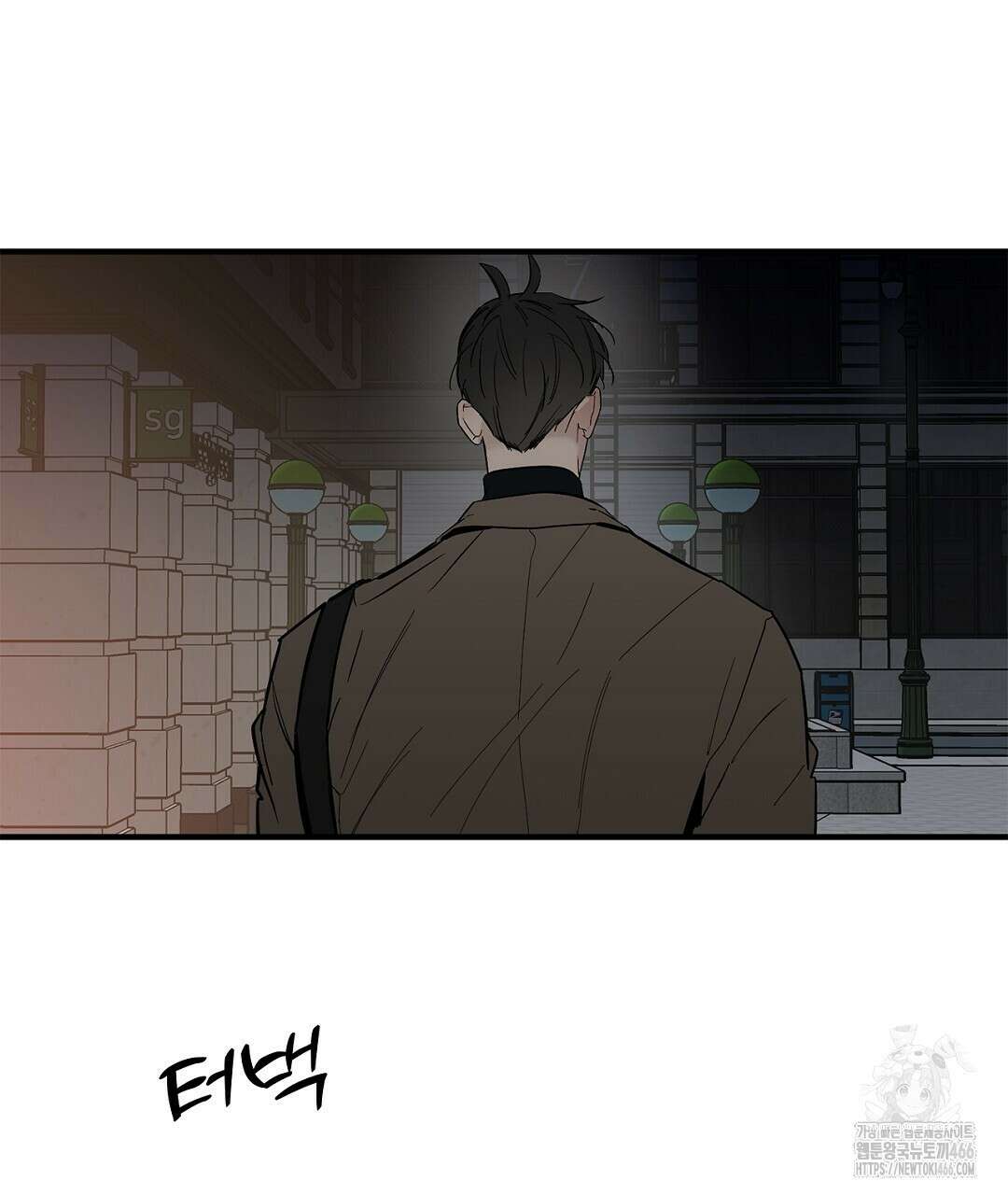 테이크 오프 시즌2 39화 11