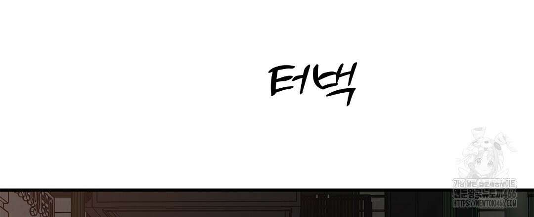 테이크 오프 시즌2 39화 12
