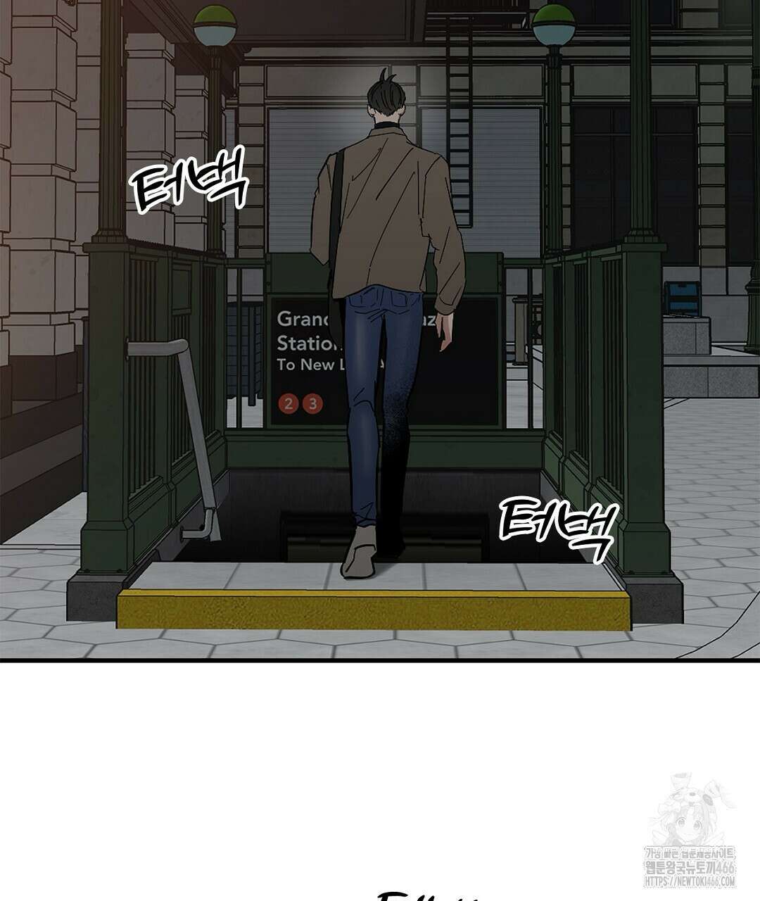 테이크 오프 시즌2 39화 13