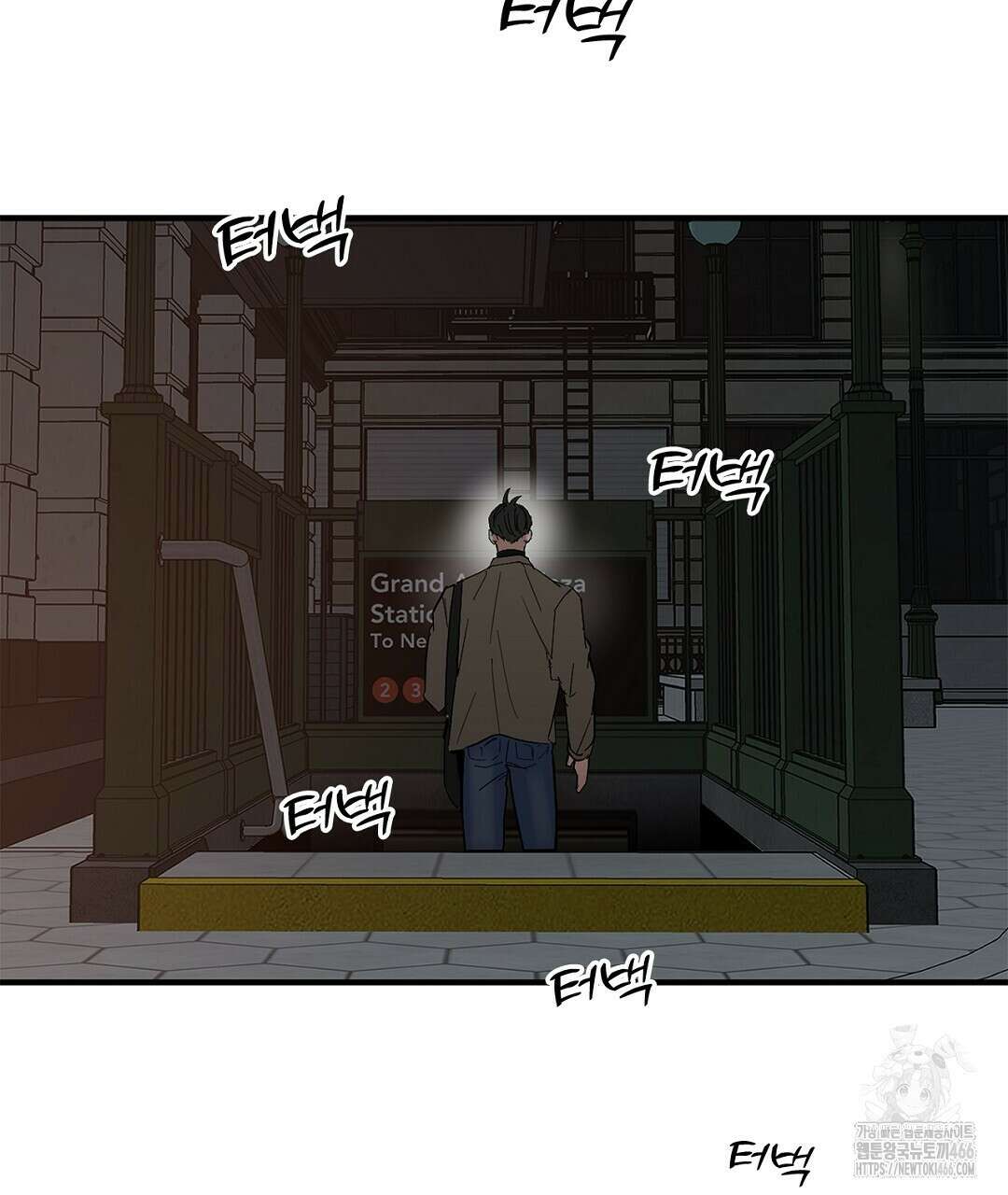 테이크 오프 시즌2 39화 14