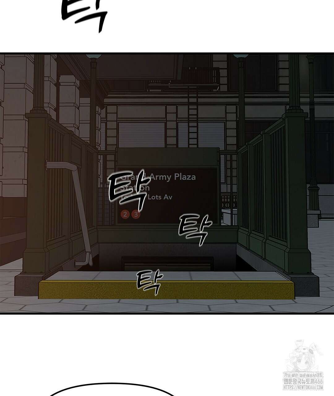 테이크 오프 시즌2 39화 17