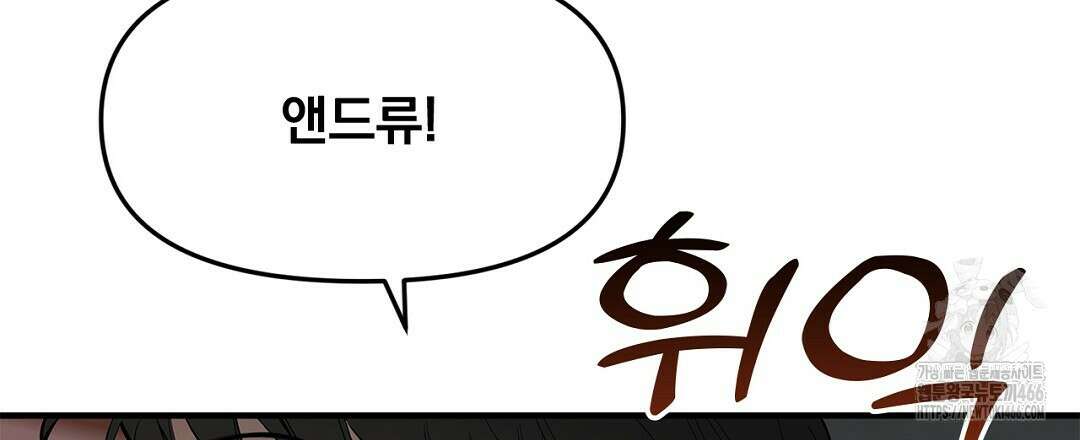 테이크 오프 시즌2 39화 18