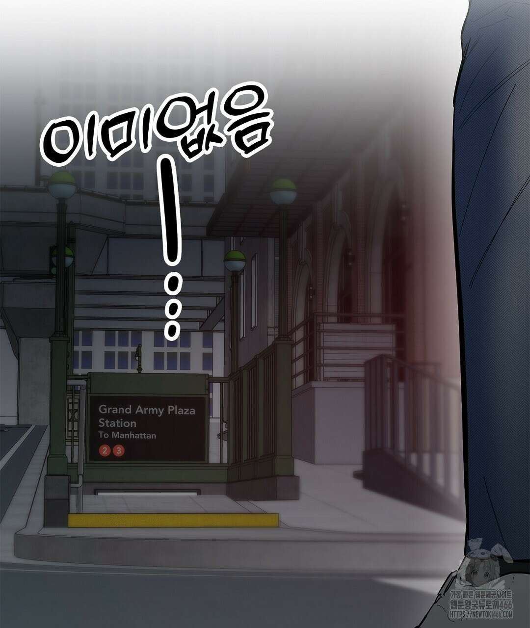 테이크 오프 시즌2 39화 22