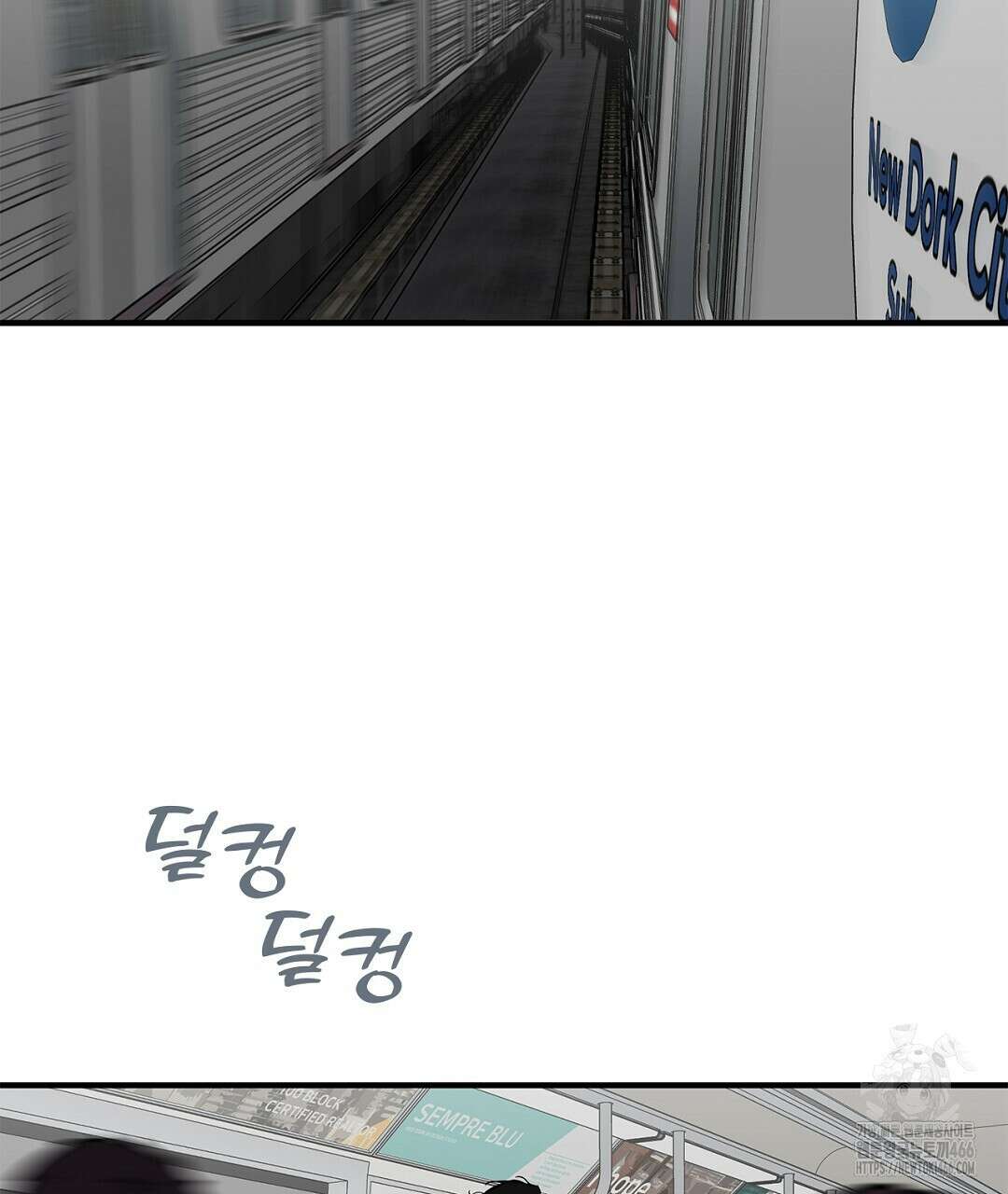 테이크 오프 시즌2 39화 26