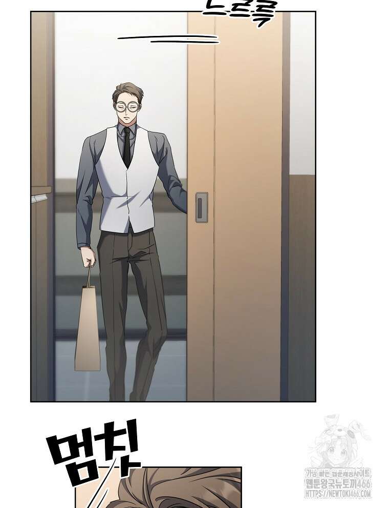 오픈 더 도어 44화 17