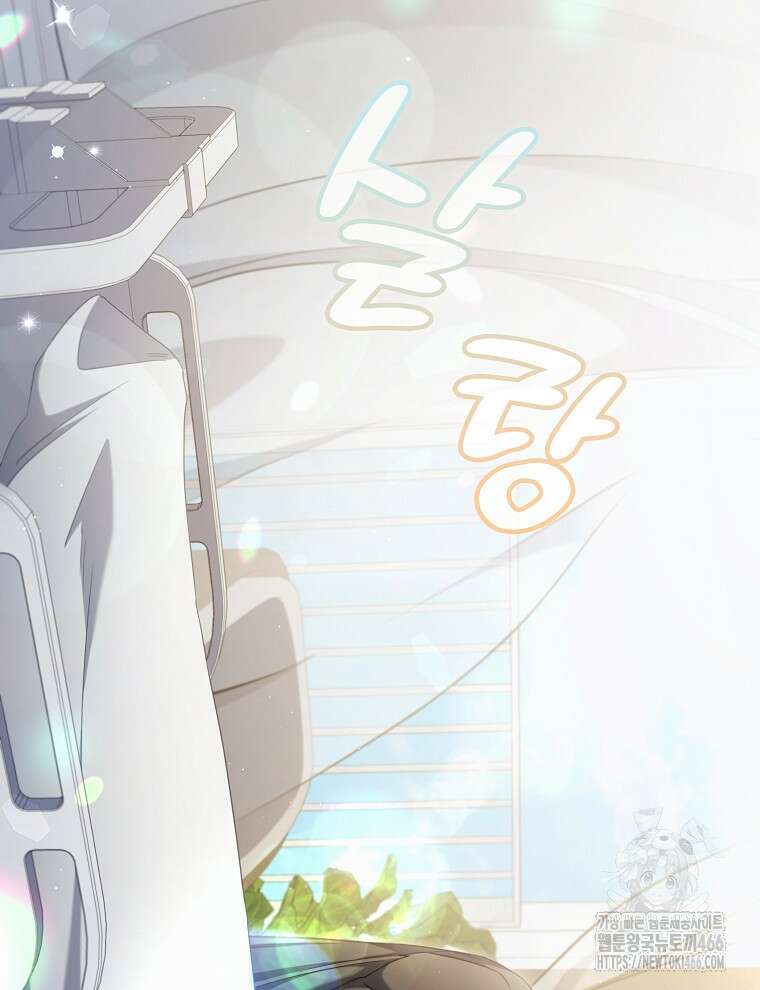 오픈 더 도어 44화 19