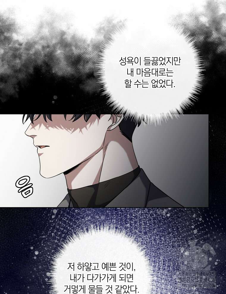 오픈 더 도어 44화 46