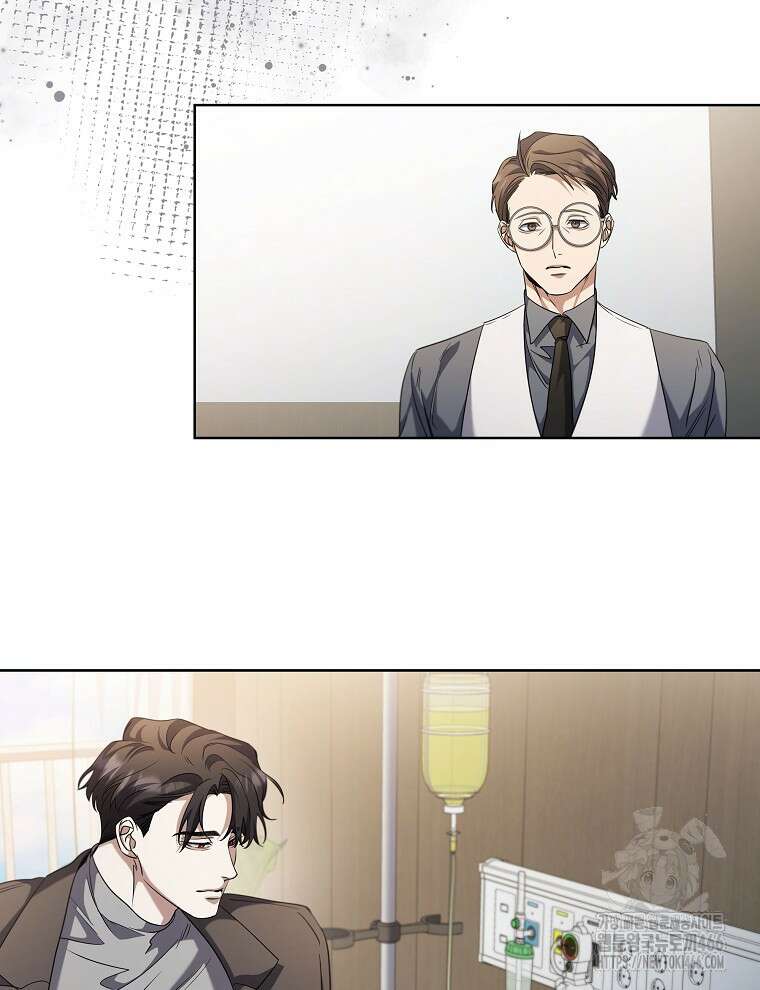 오픈 더 도어 44화 48