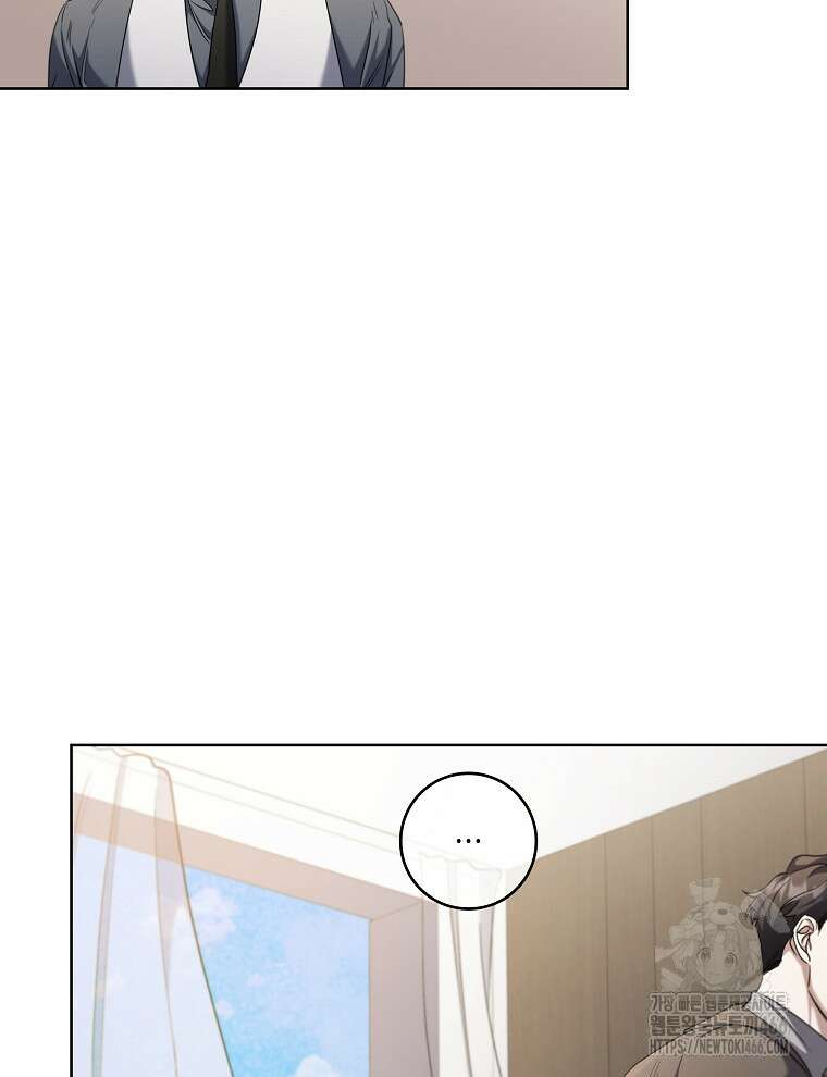 오픈 더 도어 44화 50
