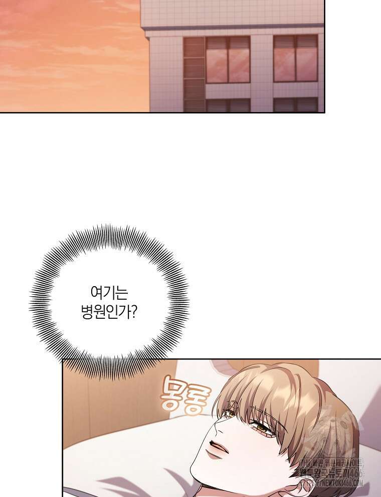 오픈 더 도어 44화 53