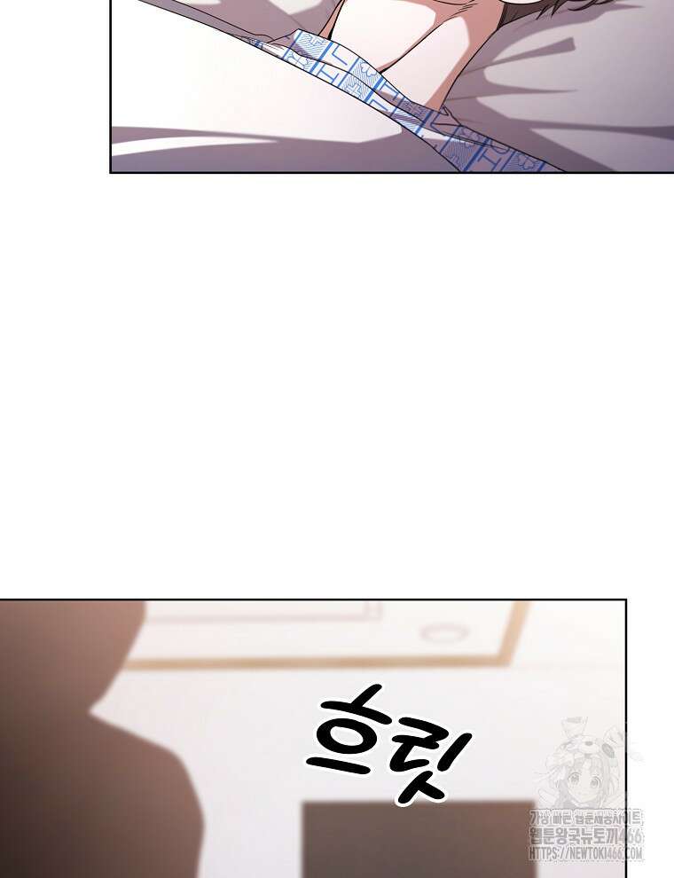 오픈 더 도어 44화 54