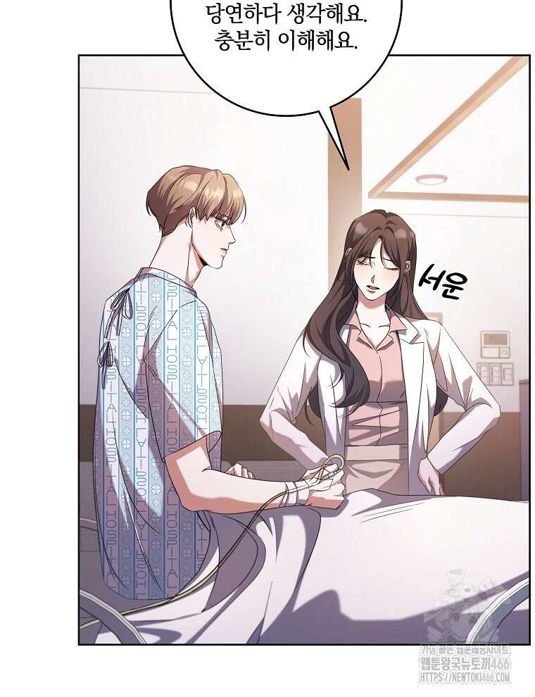 오픈 더 도어 44화 68