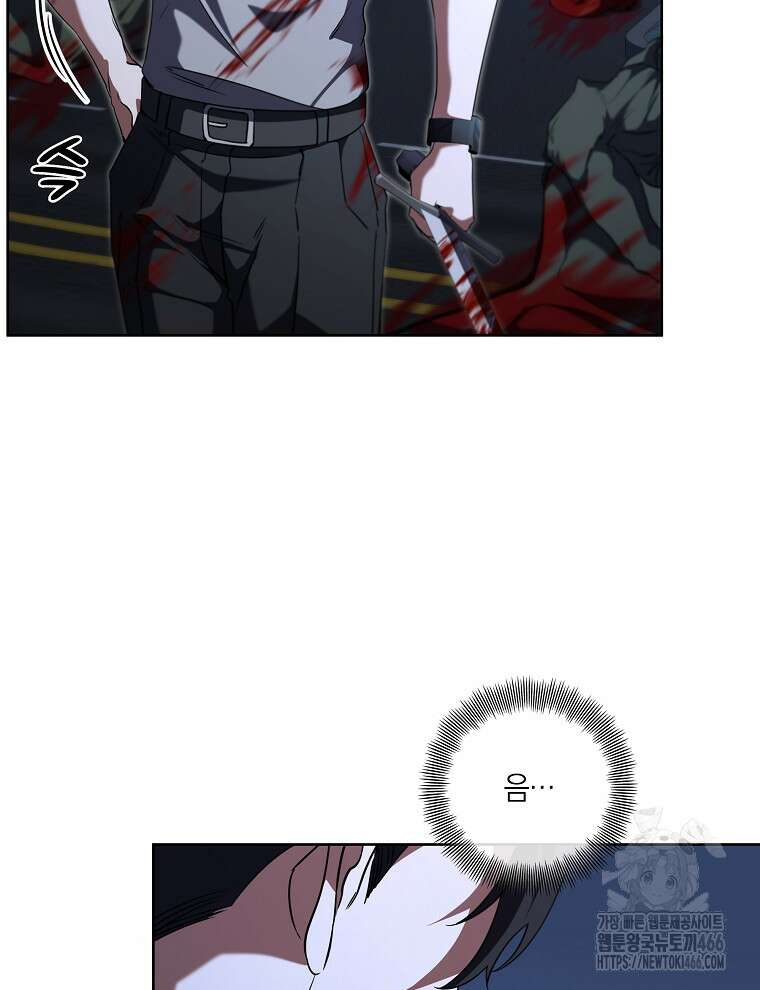 오픈 더 도어 44화 73