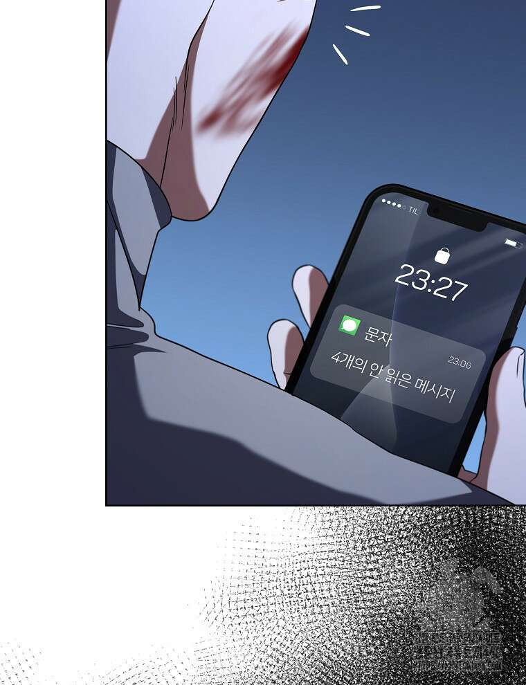 오픈 더 도어 44화 74