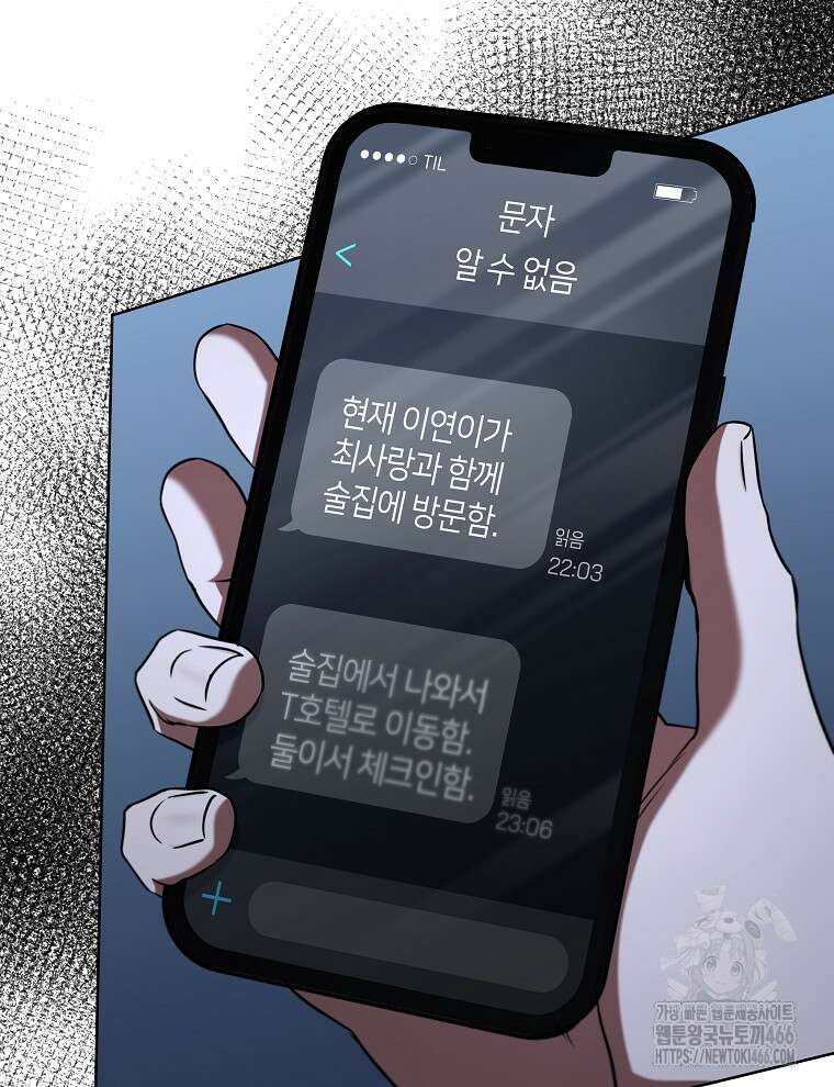 오픈 더 도어 44화 76
